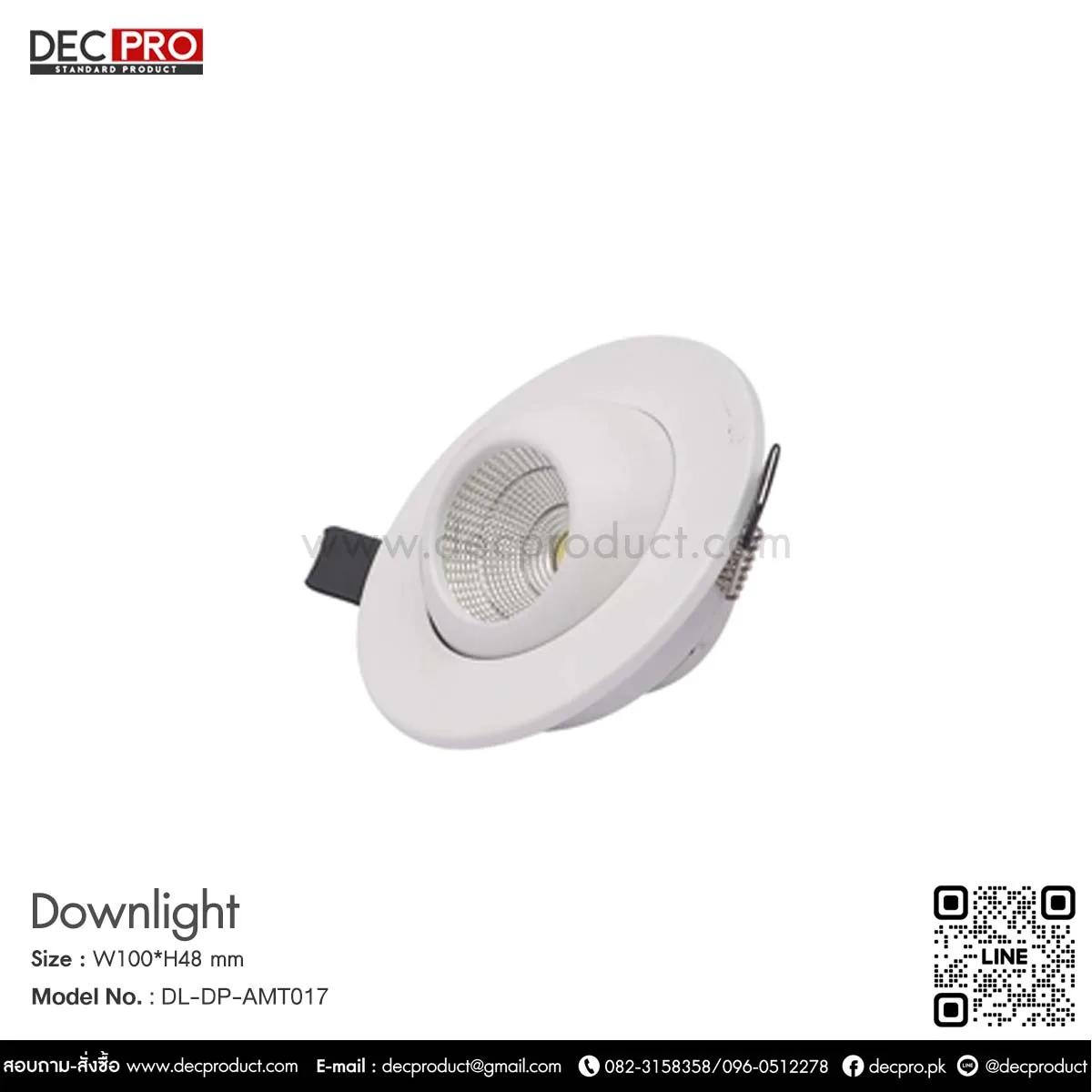 โคมไฟดาวไลท์หน้ากลม LED 5W