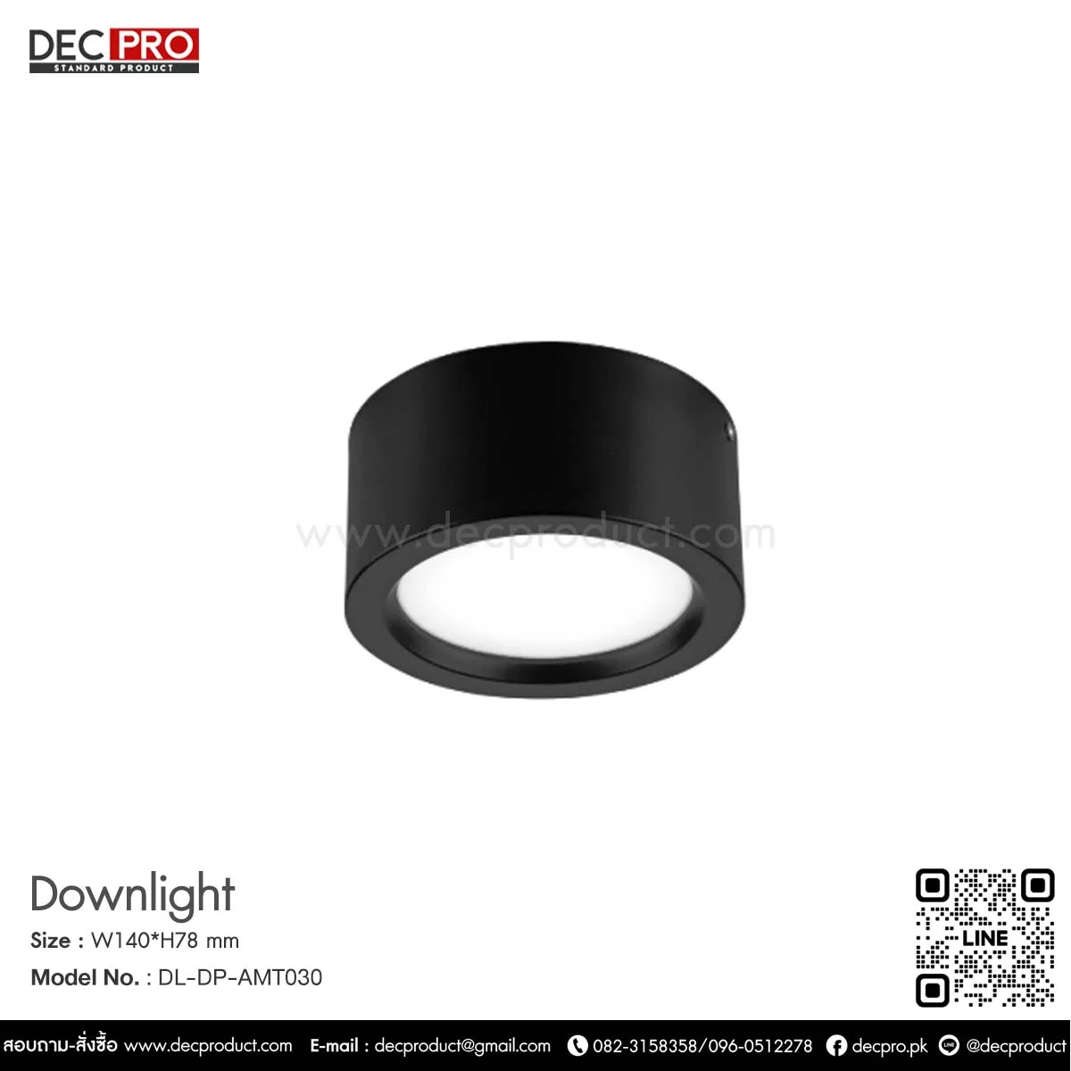 โคมไฟดาวไลท์หน้ากลม สีดำ LED 9W