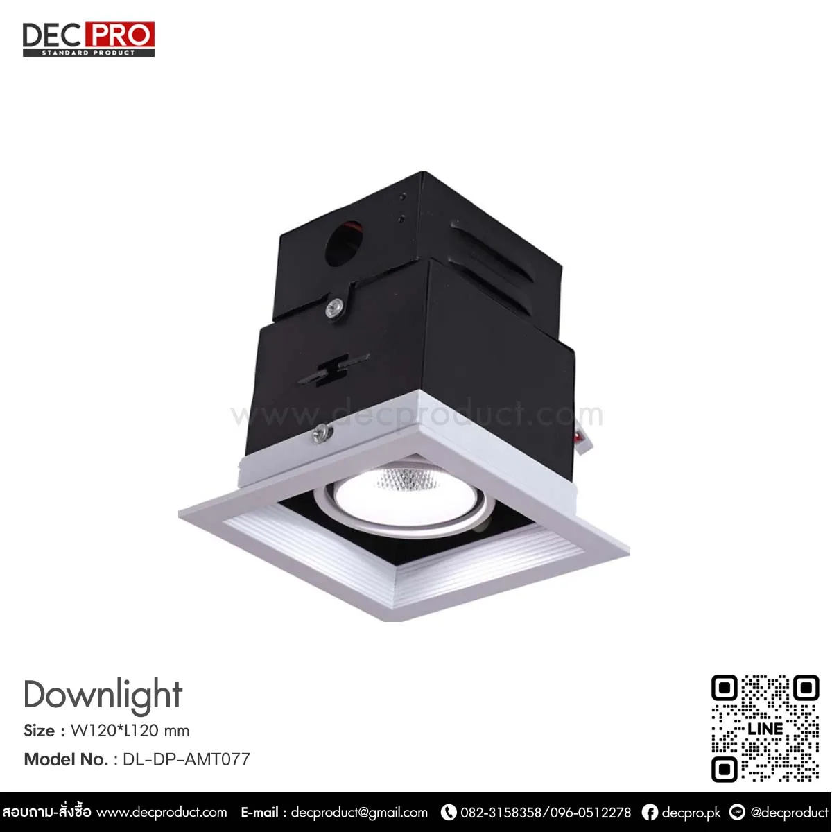 โคมไฟดาวไลท์หน้าเหลี่ยม LED5W