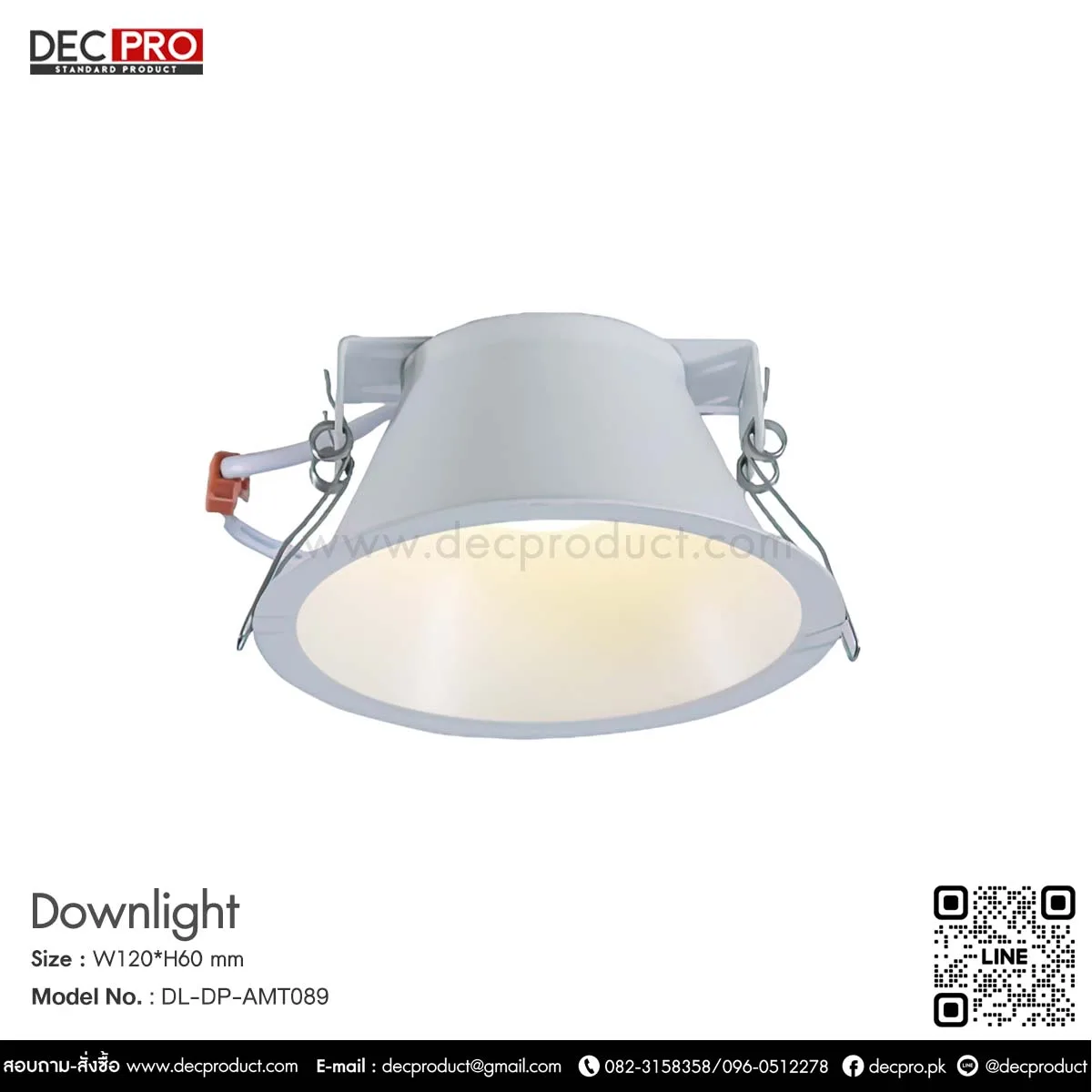 โคมไฟดาวไลท์หน้ากลม สีขาว LED 7W
