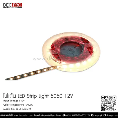 ไฟเส้น LED ริบบิ้น 12V- 12วัตต์