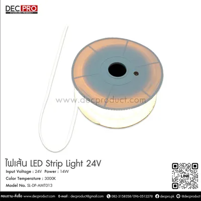 ไฟเส้น LED ริบบิ้น 24V