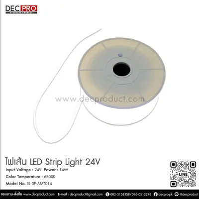 ไฟเส้น LED ริบบิ้น 24V