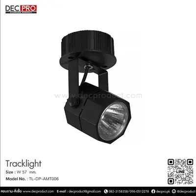 Track Light LED ติดลอย หน้าเหลี่ยมสีดำ 5 วัตต์ แสง Warm White