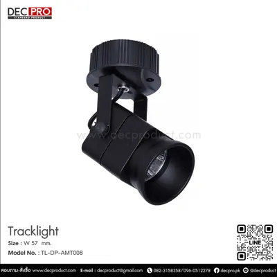 Track Light LED ติดลอย สีดำ 7 วัตต์ แสง Warm White