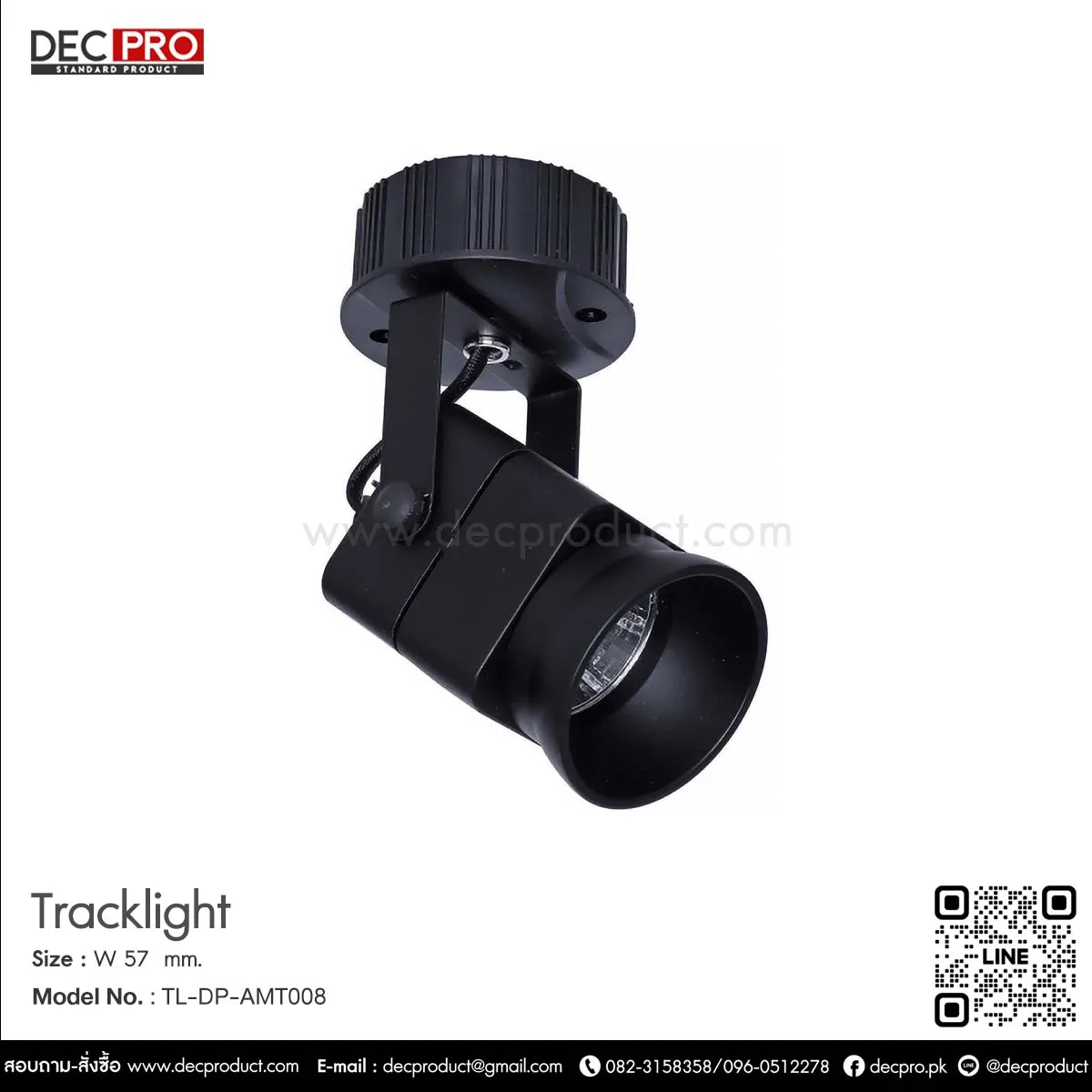 Track Light LED ติดลอย สีดำ 7 วัตต์ แสง Warm White