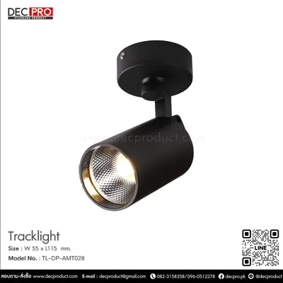Track Light LED ติดลอย ทรงกระบอกสีดำ 18 วัตต์