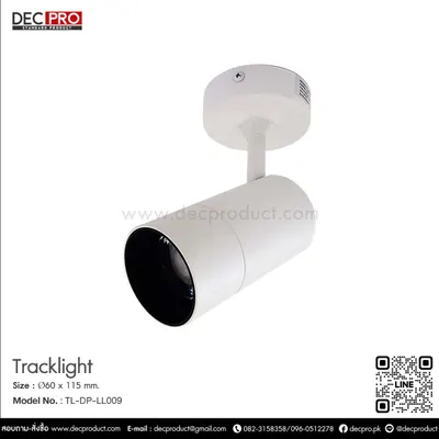 Tracklight LED 12W แบบติดลอย แสง Warm White