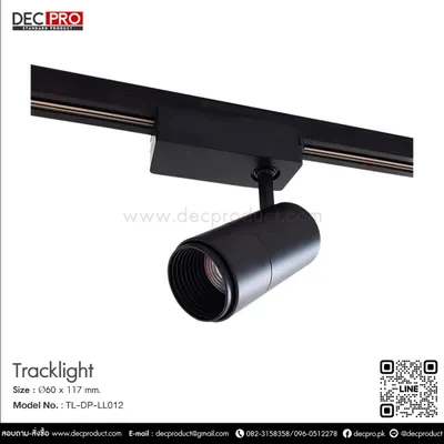 Tracklight LED 12W ไฟราง แสง Warm White