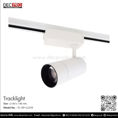 Tracklight LED 15W ไฟราง แสง Warm White